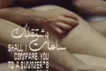 Bashtaalak Sa’at (Shall I Compare You to a Summer’s Day?) – Experimental Queer Arab Love Story & Cinematic Review