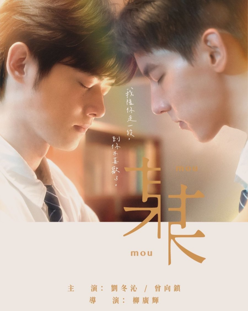 The On1y One (Taiwanese Series) The On1y One (Taiwanese Series)