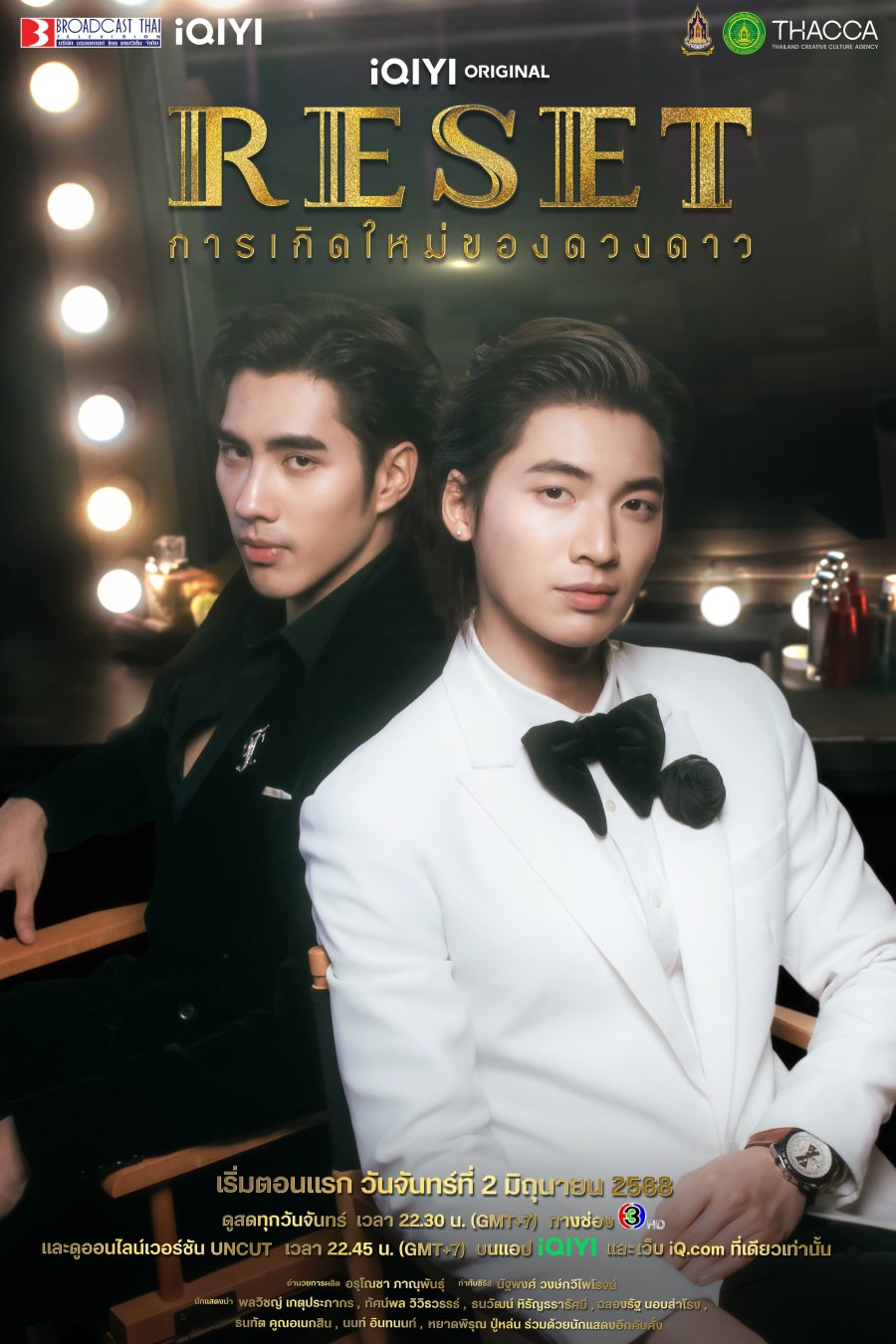 Rest Review: A Thai BL Time-Travel Romance With Murder, Melodrama, and Second Chances