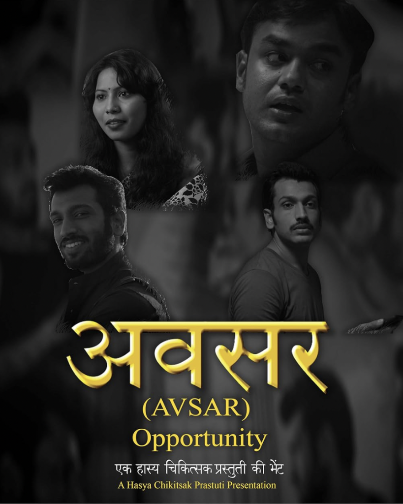 Avsar Review: A Quiet Hindi Queer Drama About Desire, Memory, and Roads Not Taken