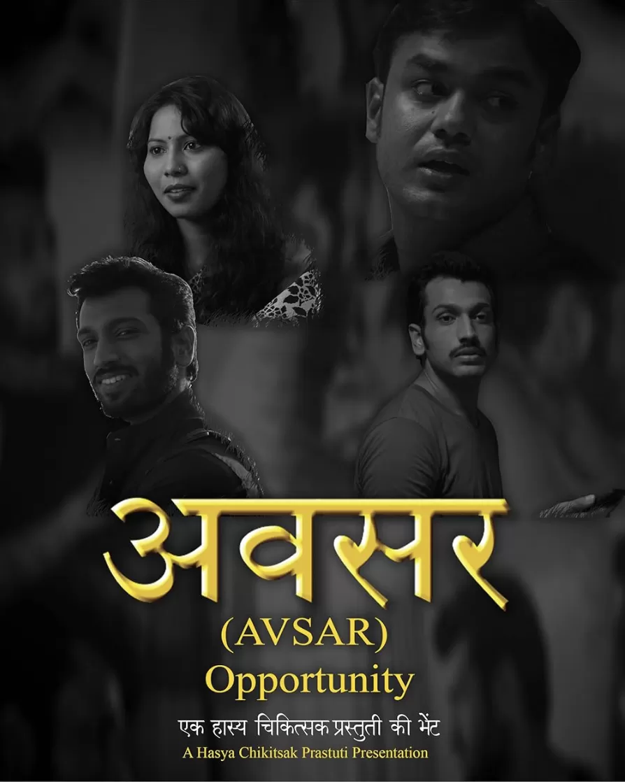 Avsar Review: A Quiet Hindi Queer Drama About Desire, Memory, and Roads Not Taken Avsar Review: A Quiet Hindi Queer Drama About Desire, Memory, and Roads Not Taken