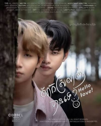 Hello Love! (Cambodia Mini-Series)