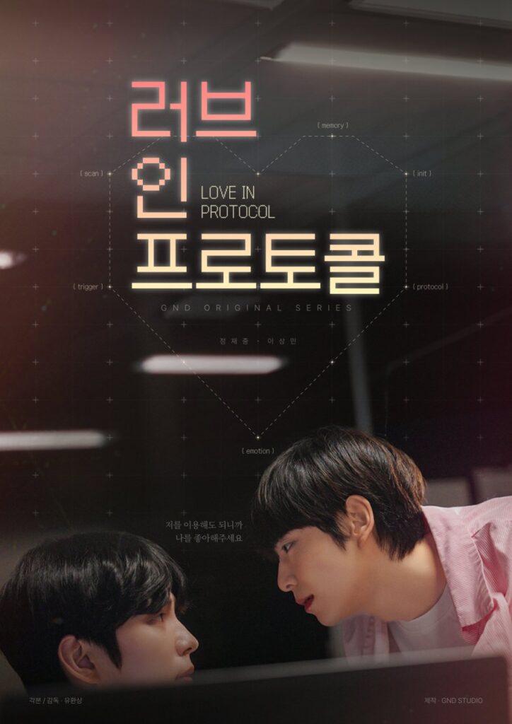 Asian Mini-Series Collection – Part 3