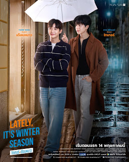 Lately, It\’s Winter Season (Thai Series)