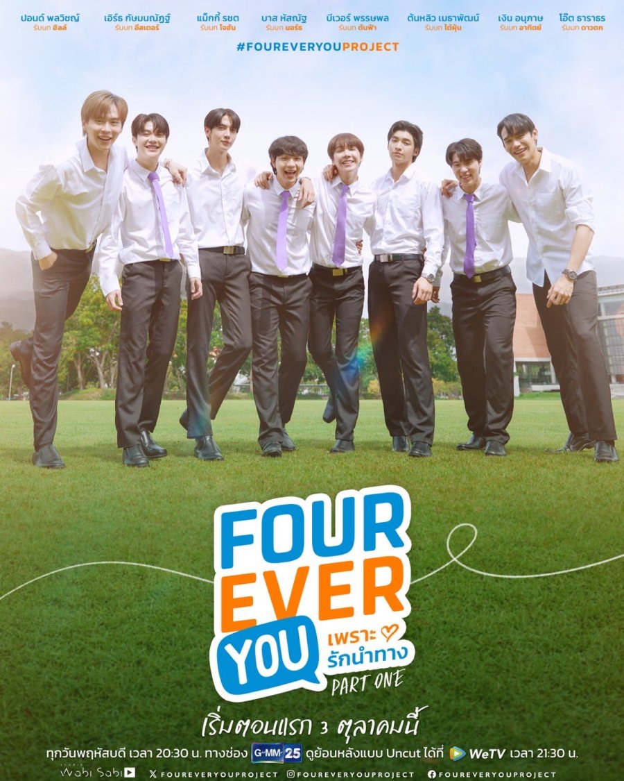 Fourever You (Thai Series)