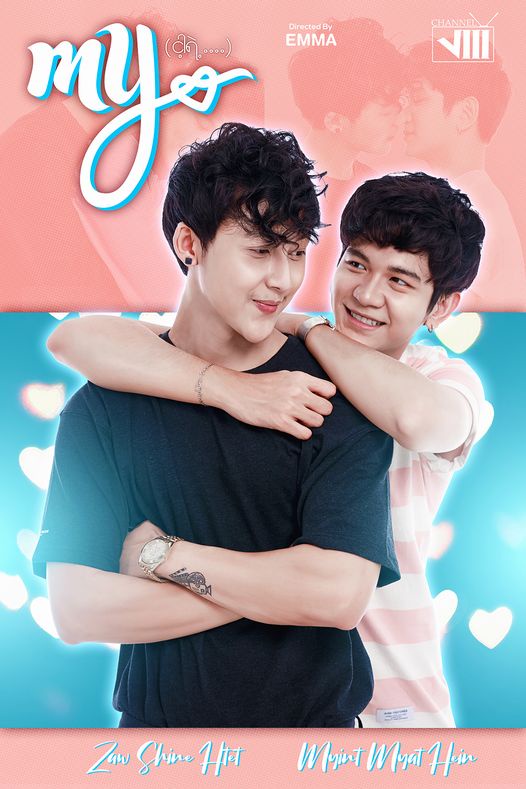 My - The Series (Burmese Series)