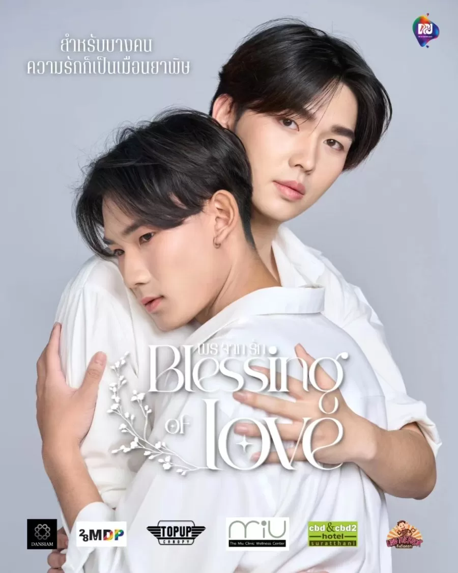 Blessing Of Love (Thai Mini-Series)