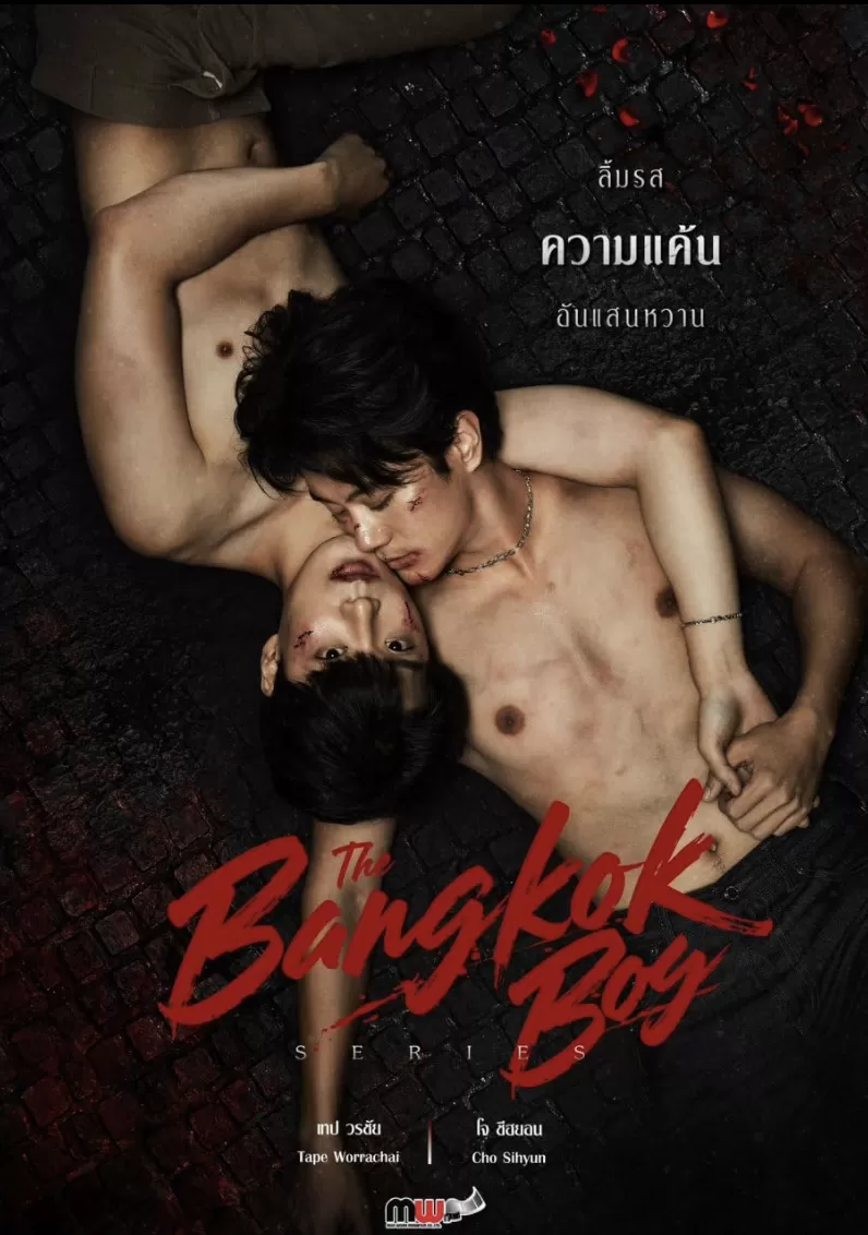 The Bangkok Boy (Thai Series)