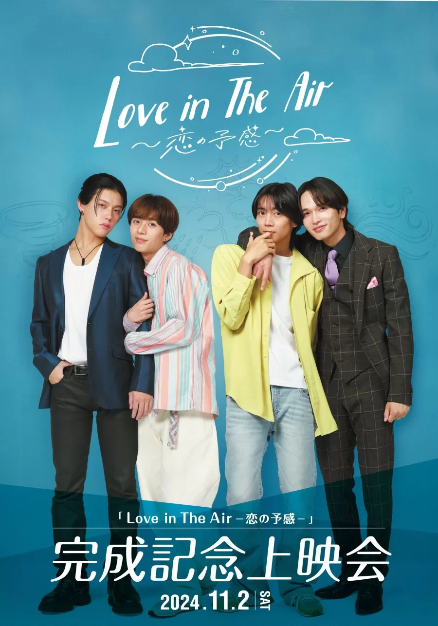 Love in the Air: Koi no Yokan (Japanese Series)