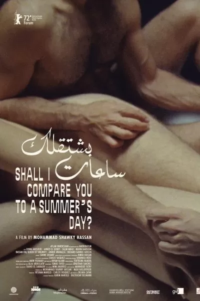 Bashtaalak Sa’at (Shall I Compare You to a Summer's Day?) – Experimental Queer Arab Love Story & Cinematic Review