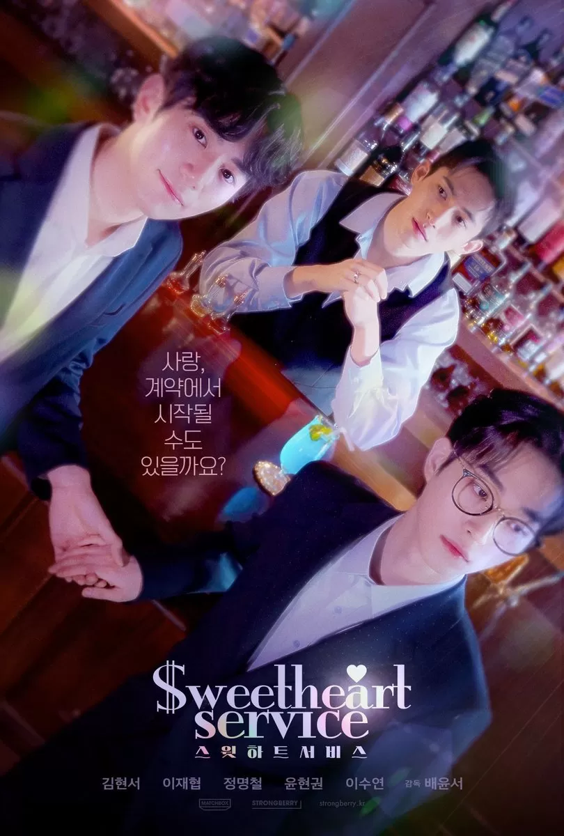 Sweetheart Service Korean Drama Review: Heartfelt Romance, Charming Characters & Bite-Sized Episodes