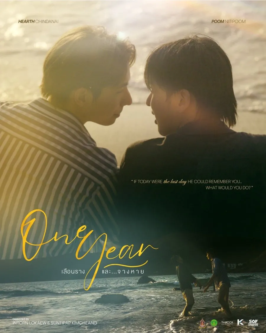 One Year (Thai Series)